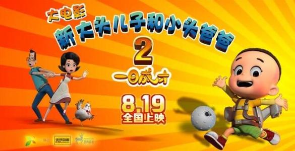 日本薬科大学市场营销文凭证书